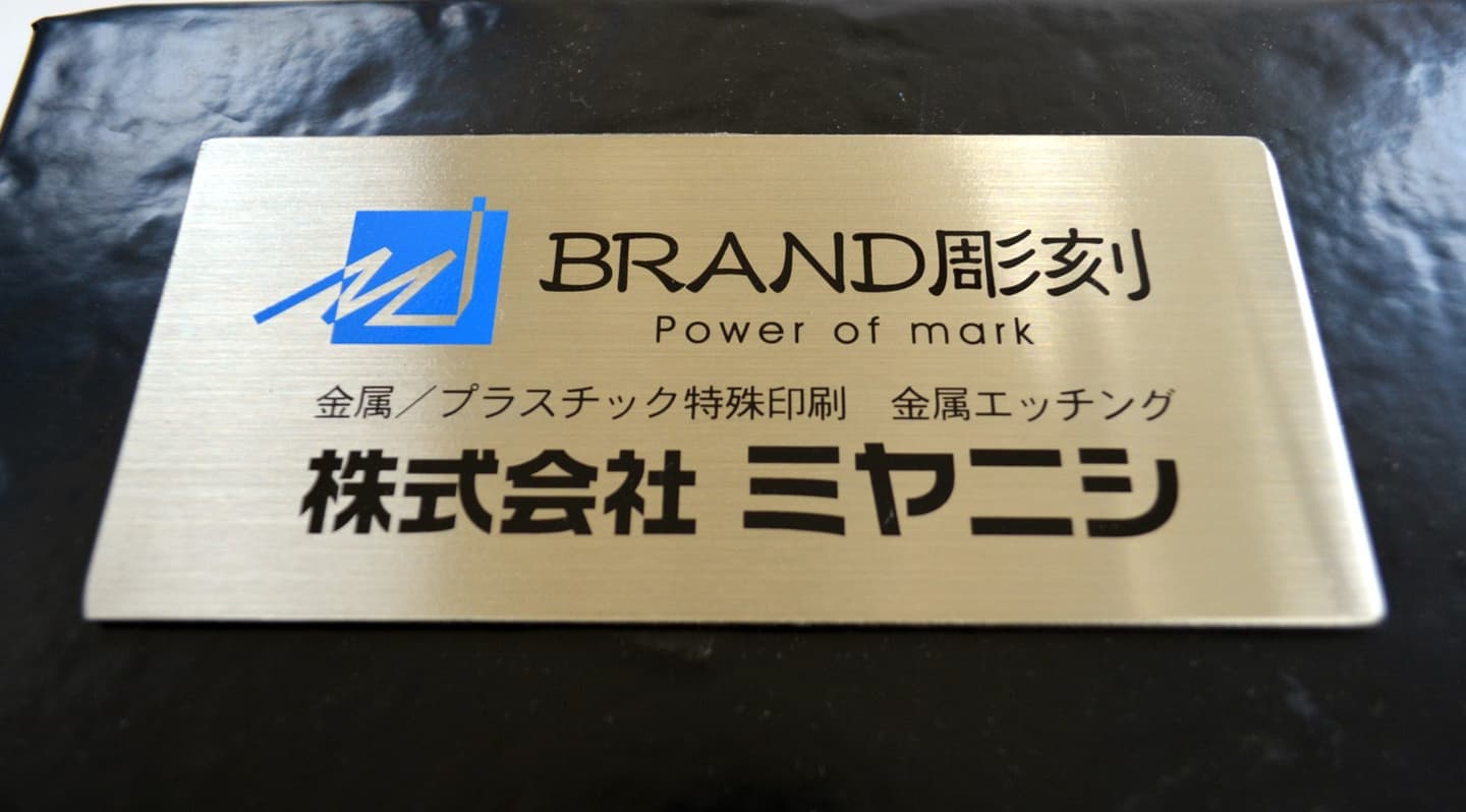 平面スクリーン印刷　イメージ写真